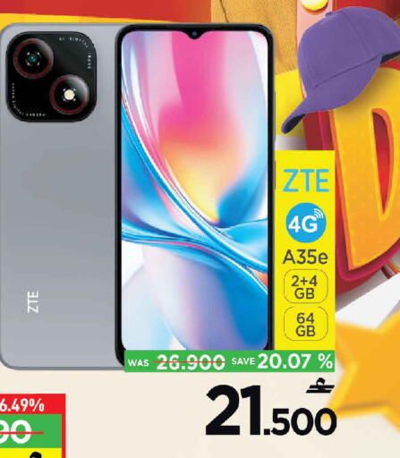 available at Sultan Center  in Oman - Muscat