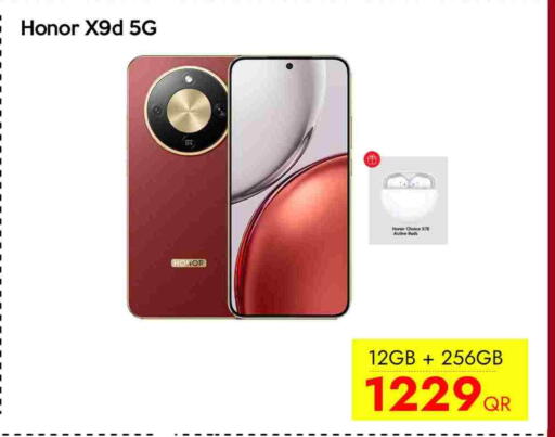 available at CELL PLANET PHONES in Qatar - Al-Shahaniya