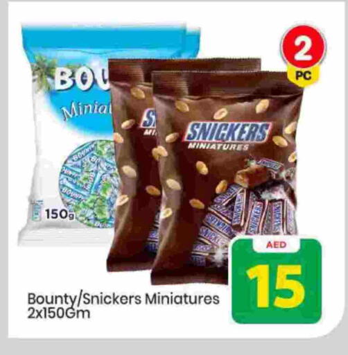 available at Mark & Save in UAE - Sharjah / Ajman