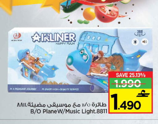 available at مركز سلطان in عُمان - مسقط‎