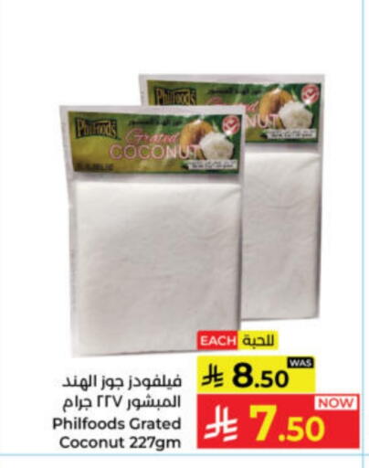 Coconut available at Kabayan Hypermarket in KSA, Saudi Arabia, Saudi - Yanbu