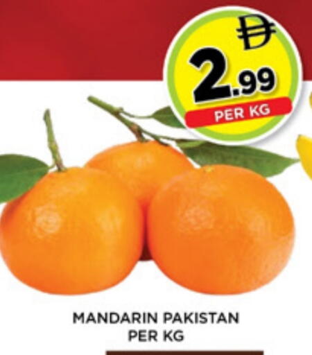 Mandarin available at اينس المدينة هايبرماركت in الإمارات العربية المتحدة , الامارات - الشارقة / عجمان