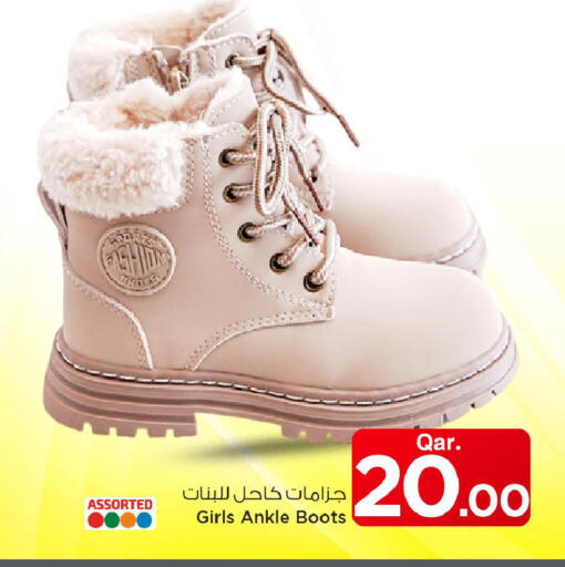 available at Mark & Save  in Qatar - Doha