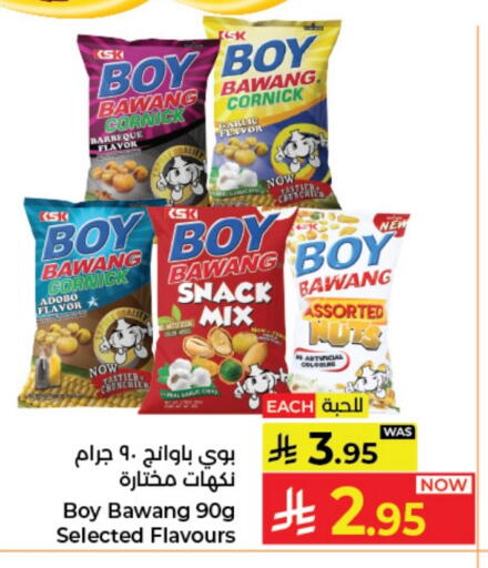 Garlic available at Kabayan Hypermarket in KSA, Saudi Arabia, Saudi - Jeddah