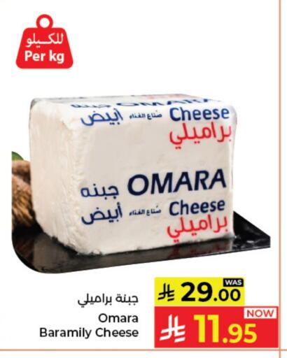 available at Kabayan Hypermarket in KSA, Saudi Arabia, Saudi - Jeddah