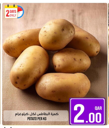 Potato available at باشن هايبر ماركت in قطر - أم صلال