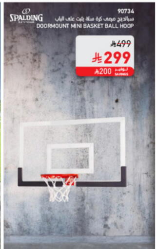 available at ساكو in مملكة العربية السعودية, السعودية, سعودية - الطائف