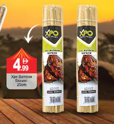 available at TALAL MARKET in UAE - Fujairah