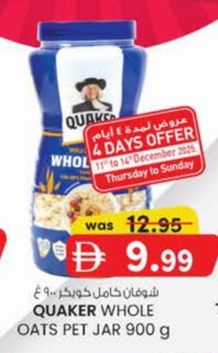 available at Safa Express Supermarket in UAE - Abu Dhabi