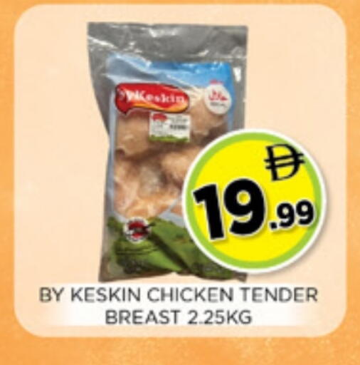 available at Ainas Al madina hypermarket in UAE - Sharjah / Ajman