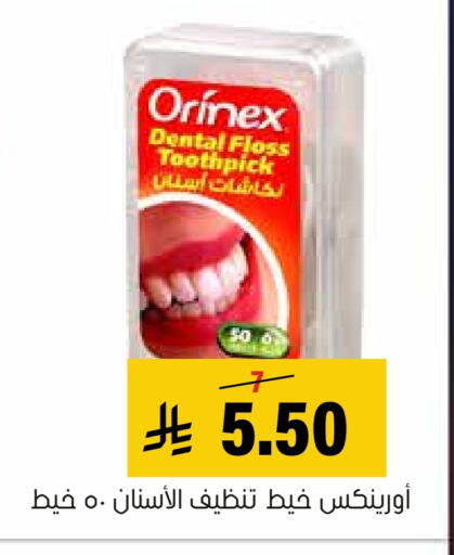 available at Al Amer Market in KSA, Saudi Arabia, Saudi - Al Hasa