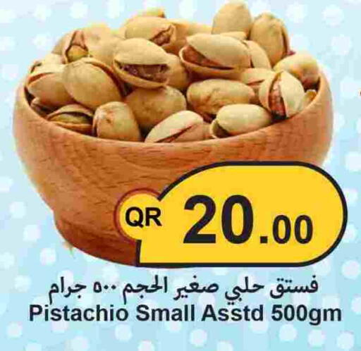 available at Ahla Mart in Qatar - Al Daayen