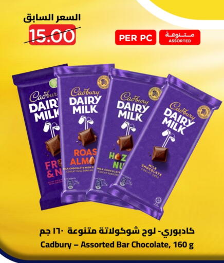 available at Wahj Mart in KSA, Saudi Arabia, Saudi - Jeddah