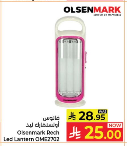 available at Kabayan Hypermarket in KSA, Saudi Arabia, Saudi - Jeddah