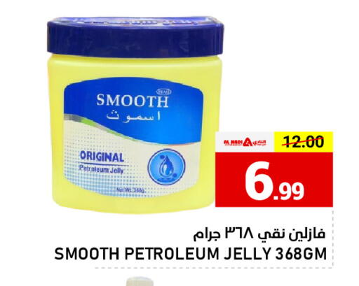 available at AL NADI HYPERMARKET in UAE - Sharjah / Ajman