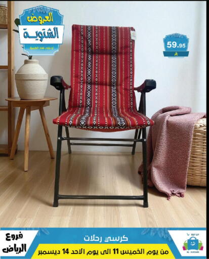 available at Al Hussain Top Up in KSA, Saudi Arabia, Saudi - Riyadh