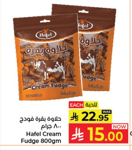 available at Kabayan Hypermarket in KSA, Saudi Arabia, Saudi - Jeddah