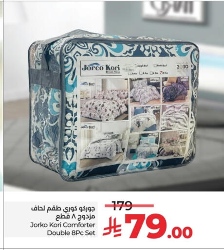 available at لولو هايبرماركت in مملكة العربية السعودية, السعودية, سعودية - خميس مشيط