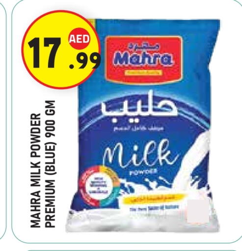 available at Baniyas Spike  in UAE - Al Ain