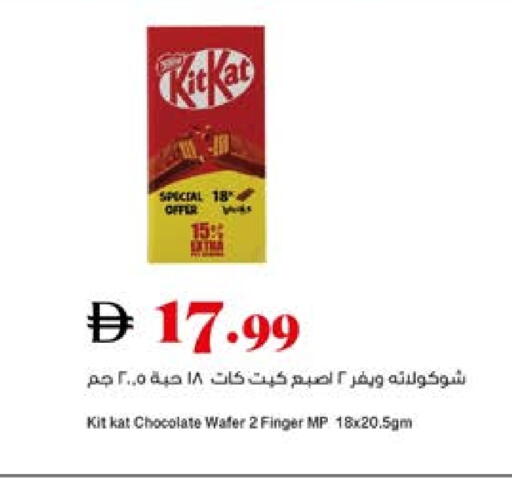 available at Trolleys Supermarket in UAE - Sharjah / Ajman