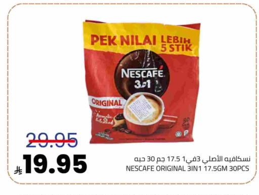 available at أسواق أسترا in مملكة العربية السعودية, السعودية, سعودية - تبوك