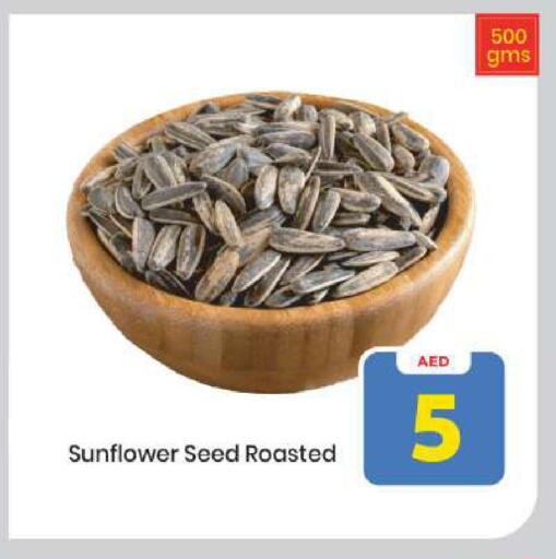 available at Mark & Save in UAE - Abu Dhabi