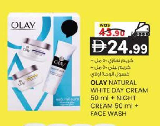 available at ك. إم. هايبرماركت in الإمارات العربية المتحدة , الامارات - أبو ظبي