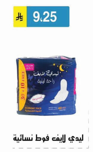 available at الحسين توب أب in مملكة العربية السعودية, السعودية, سعودية - الرياض