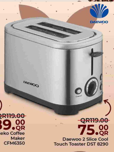 available at مركز التموين العائلي in قطر - الريان