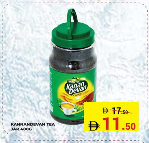 available at Kerala Hypermarket in UAE - Ras al Khaimah