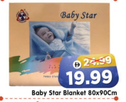 available at Al Madina Hypermarket in UAE - Abu Dhabi