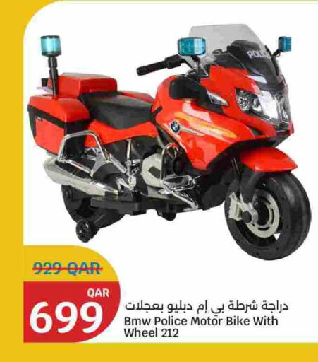 available at سيتي هايبرماركت in قطر - الشمال