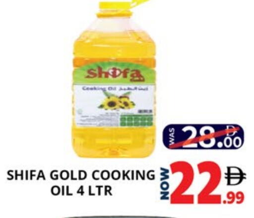 available at اكسبرس المدينة هايبرماركت in الإمارات العربية المتحدة , الامارات - أبو ظبي