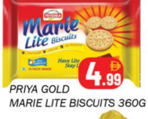 available at سوق المبارك هايبرماركت in الإمارات العربية المتحدة , الامارات - الشارقة / عجمان