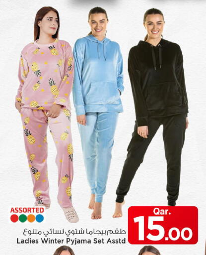 available at مارك & سيف in قطر - الشحانية