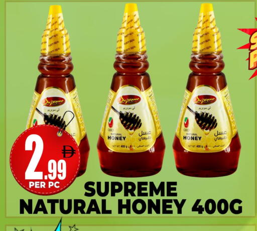 available at مركز الخصومات سنترو in الإمارات العربية المتحدة , الامارات - دبي