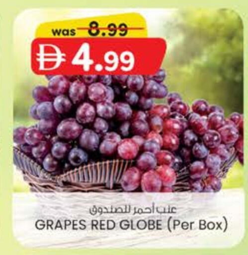 Grapes available at Safa Express Supermarket in UAE - Abu Dhabi