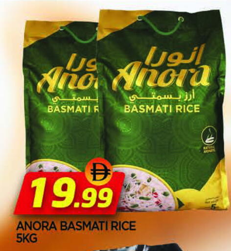 available at AL MADINA in UAE - Sharjah / Ajman