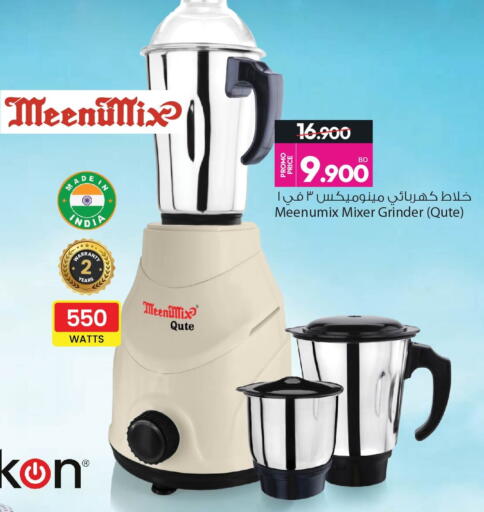 available at أنصار جاليري in البحرين