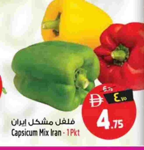 Capsicum from Iran available at سفاري هايبرماركت in الإمارات العربية المتحدة , الامارات - دبي