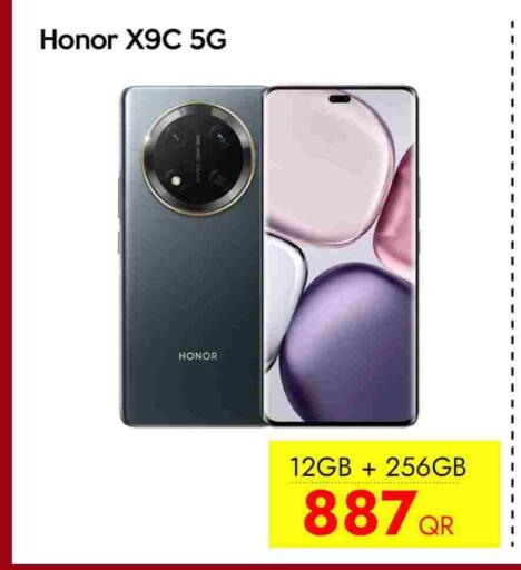 available at CELL PLANET PHONES in Qatar - Al-Shahaniya