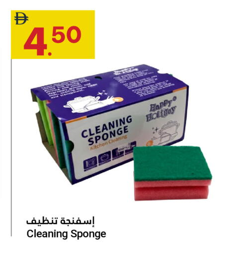 available at جراند الإمارات للتسوق in الإمارات العربية المتحدة , الامارات - أبو ظبي