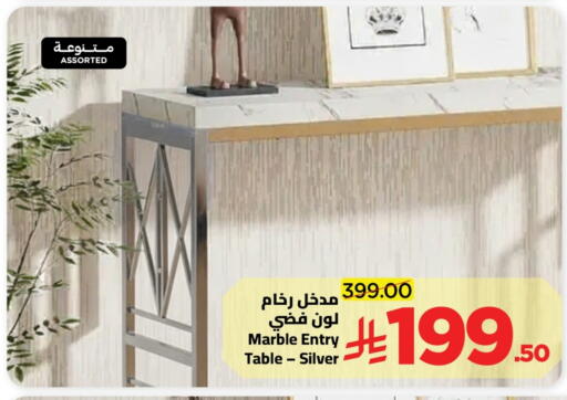 available at Wahj Mart in KSA, Saudi Arabia, Saudi - Jeddah