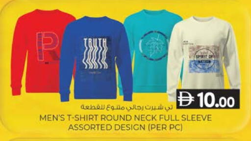 available at صفا هايبر in الإمارات العربية المتحدة , الامارات - ٱلْعَيْن‎