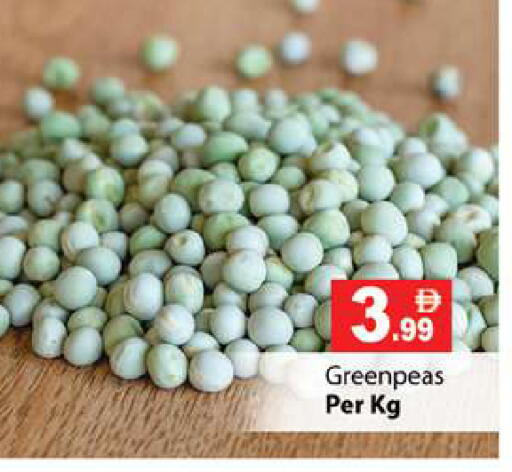 available at زين مارت سوبرماركت in الإمارات العربية المتحدة , الامارات - رَأْس ٱلْخَيْمَة