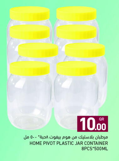 available at Aswaq Ramez in Qatar - Al Rayyan
