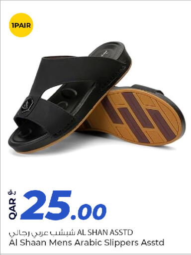 available at روابي هايبرماركت in قطر - الريان