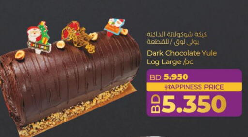 available at LuLu Hypermarket in Bahrain
