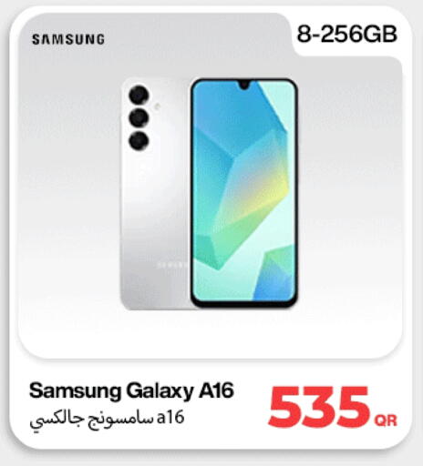 available at Doha Link in Qatar - Al Wakra