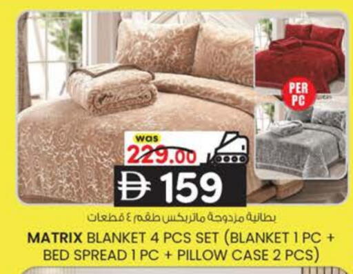 available at ك. الم. للتجارة in الإمارات العربية المتحدة , الامارات - دبي